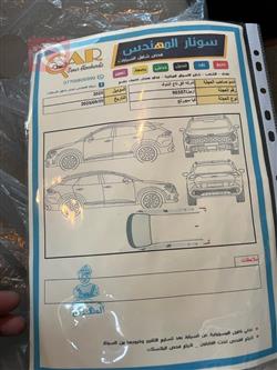 کیا سپۆرتاج